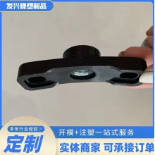 精密注塑件 发兴 汽车配件外饰件加工 全国可发