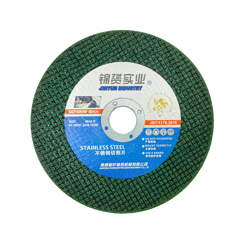 NTHX/JINYUN/超薄切割片 107mm 棕刚玉 200片/包